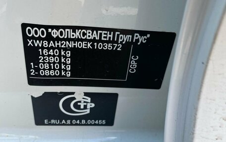 Skoda Rapid I, 2014 год, 750 000 рублей, 31 фотография