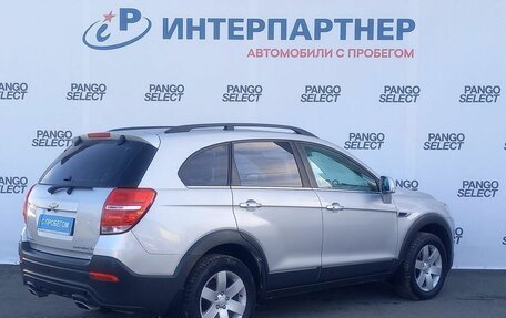 Chevrolet Captiva I, 2014 год, 1 493 300 рублей, 5 фотография