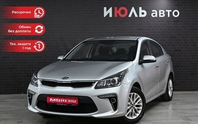 KIA Rio IV, 2017 год, 1 490 000 рублей, 1 фотография