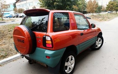 Toyota RAV4, 1998 год, 800 000 рублей, 1 фотография