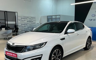 KIA Optima III, 2014 год, 1 590 000 рублей, 1 фотография