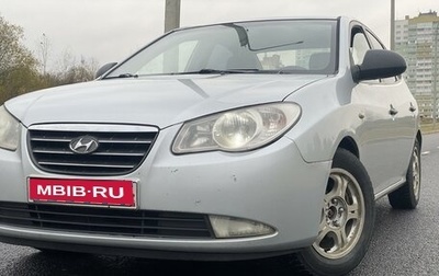 Hyundai Elantra IV, 2007 год, 500 000 рублей, 1 фотография