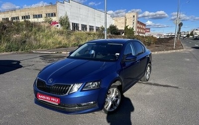 Skoda Octavia, 2020 год, 2 700 000 рублей, 1 фотография