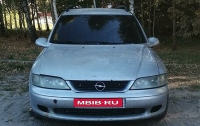 Opel Vectra B рестайлинг, 2000 год, 250 000 рублей, 1 фотография