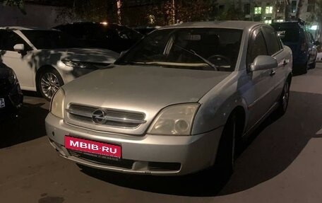 Opel Vectra C рестайлинг, 2003 год, 220 000 рублей, 4 фотография