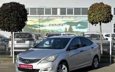 Hyundai Solaris II рестайлинг, 2014 год, 898 000 рублей, 1 фотография