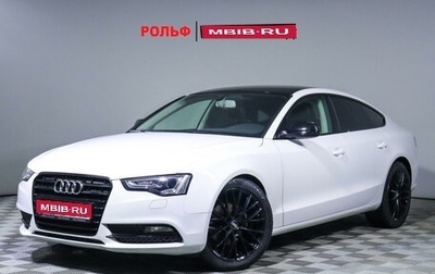 Audi A5, 2014 год, 1 550 000 рублей, 1 фотография