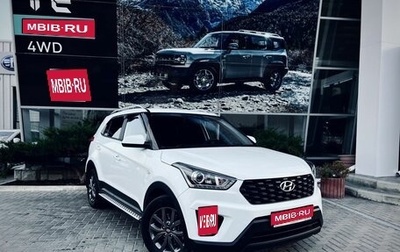 Hyundai Creta I рестайлинг, 2021 год, 2 495 000 рублей, 1 фотография