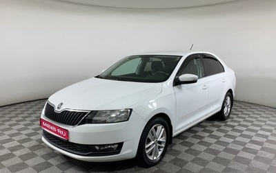 Skoda Rapid I, 2017 год, 1 055 000 рублей, 1 фотография