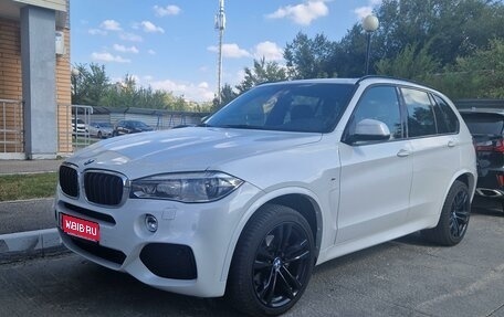 BMW X5, 2016 год, 7 000 000 рублей, 1 фотография