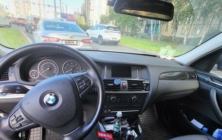 BMW X3, 2016 год, 2 700 000 рублей, 6 фотография