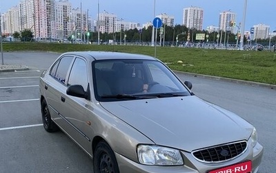 Hyundai Accent II, 2004 год, 327 000 рублей, 1 фотография