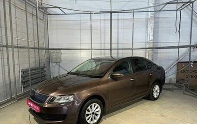 Skoda Octavia, 2014 год, 999 000 рублей, 1 фотография