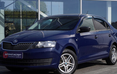 Skoda Rapid I, 2014 год, 1 068 000 рублей, 1 фотография