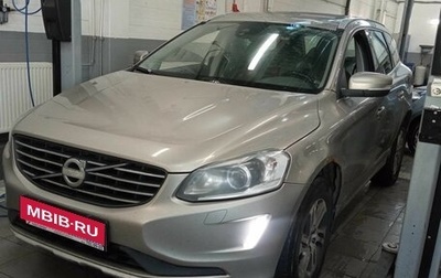 Volvo XC60 II, 2014 год, 1 890 000 рублей, 1 фотография