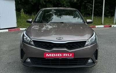 KIA Rio IV, 2021 год, 1 399 999 рублей, 1 фотография