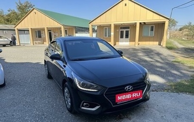 Hyundai Solaris II рестайлинг, 2019 год, 1 470 000 рублей, 1 фотография