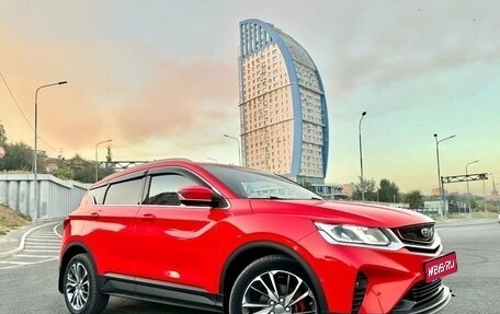 Geely Coolray I, 2020 год, 1 700 000 рублей, 1 фотография