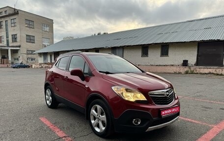 Opel Mokka I, 2013 год, 1 380 000 рублей, 1 фотография