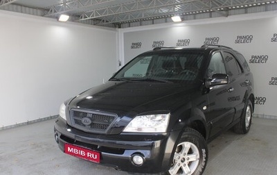 KIA Sorento IV, 2005 год, 750 000 рублей, 1 фотография