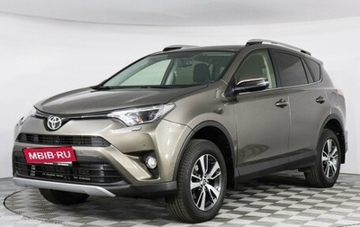 Toyota RAV4, 2016 год, 2 799 000 рублей, 1 фотография