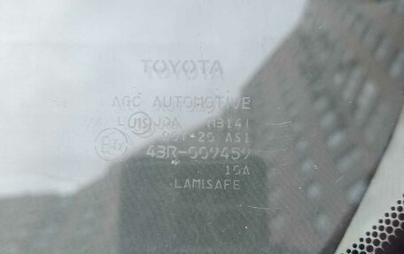 Toyota Vitz, 2008 год, 499 999 рублей, 15 фотография