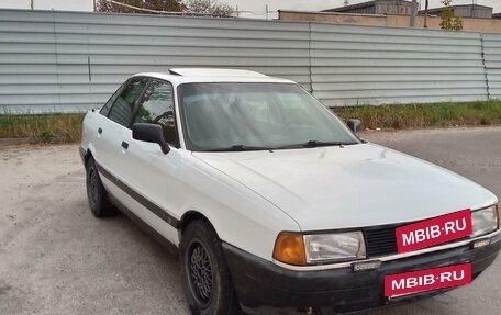 Audi 80, 1991 год, 240 000 рублей, 2 фотография