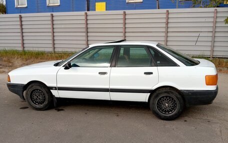 Audi 80, 1991 год, 240 000 рублей, 13 фотография