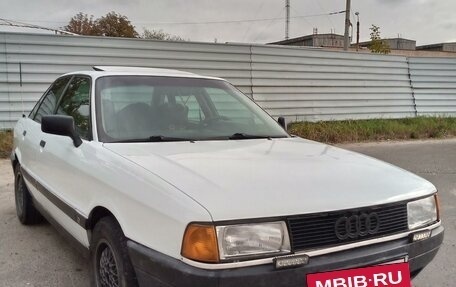 Audi 80, 1991 год, 240 000 рублей, 9 фотография