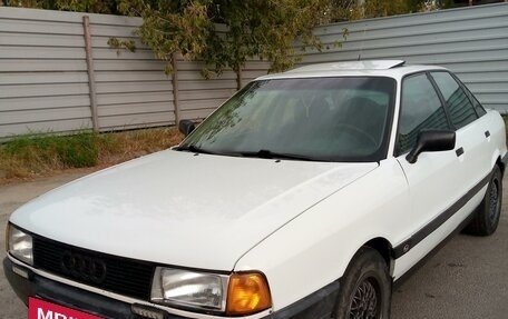 Audi 80, 1991 год, 240 000 рублей, 11 фотография