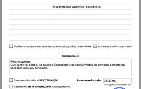 BMW M4, 2018 год, 7 500 000 рублей, 33 фотография