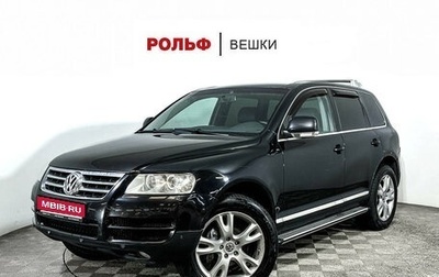 Volkswagen Touareg III, 2006 год, 847 000 рублей, 1 фотография