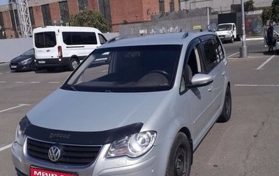 Volkswagen Touran III, 2009 год, 830 000 рублей, 1 фотография