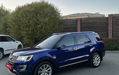 Ford Explorer VI, 2016 год, 3 500 000 рублей, 1 фотография