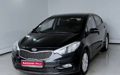 KIA Cerato III, 2014 год, 1 410 000 рублей, 1 фотография