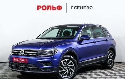 Volkswagen Tiguan II, 2018 год, 2 998 000 рублей, 1 фотография