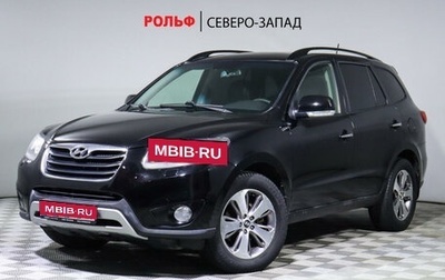 Hyundai Santa Fe III рестайлинг, 2011 год, 1 500 000 рублей, 1 фотография