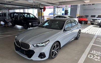 BMW 5 серия, 2024 год, 9 900 000 рублей, 1 фотография