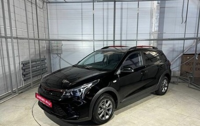 KIA Rio IV, 2021 год, 1 879 000 рублей, 1 фотография