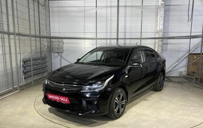 KIA Rio IV, 2018 год, 1 449 000 рублей, 1 фотография