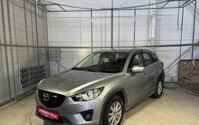 Mazda CX-5 II, 2012 год, 1 649 000 рублей, 1 фотография