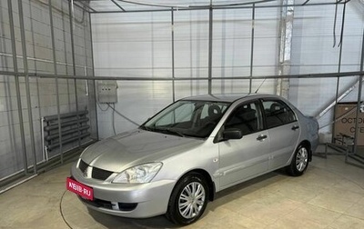 Mitsubishi Lancer IX, 2006 год, 399 000 рублей, 1 фотография