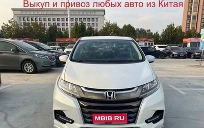 Honda Odyssey IV, 2021 год, 2 800 000 рублей, 1 фотография