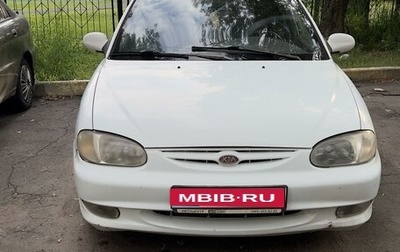 KIA Sephia I рестайлинг, 1998 год, 129 999 рублей, 1 фотография