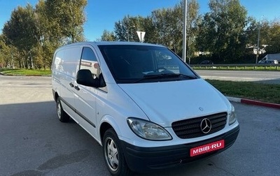 Mercedes-Benz Vito, 2006 год, 875 000 рублей, 1 фотография