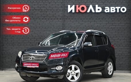 Toyota RAV4, 2010 год, 1 650 000 рублей, 1 фотография