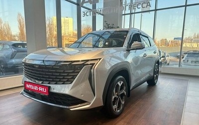 Geely Atlas, 2024 год, 3 629 990 рублей, 1 фотография