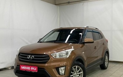 Hyundai Creta I рестайлинг, 2016 год, 1 820 000 рублей, 1 фотография