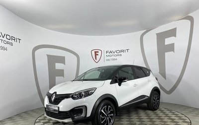 Renault Kaptur I рестайлинг, 2016 год, 1 250 000 рублей, 1 фотография