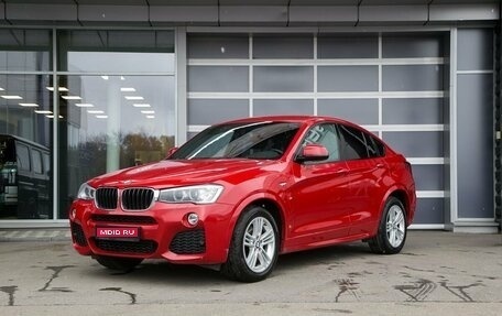 BMW X4, 2016 год, 3 090 000 рублей, 1 фотография